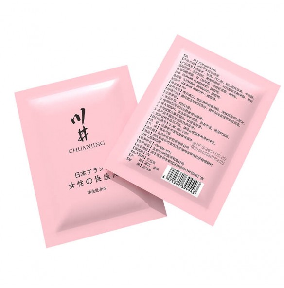 ChuanJing - Female Orgasmic Gel (8ML)
